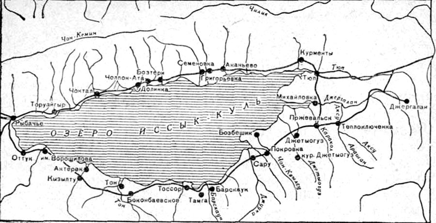 Схема озера Иссык-Куль