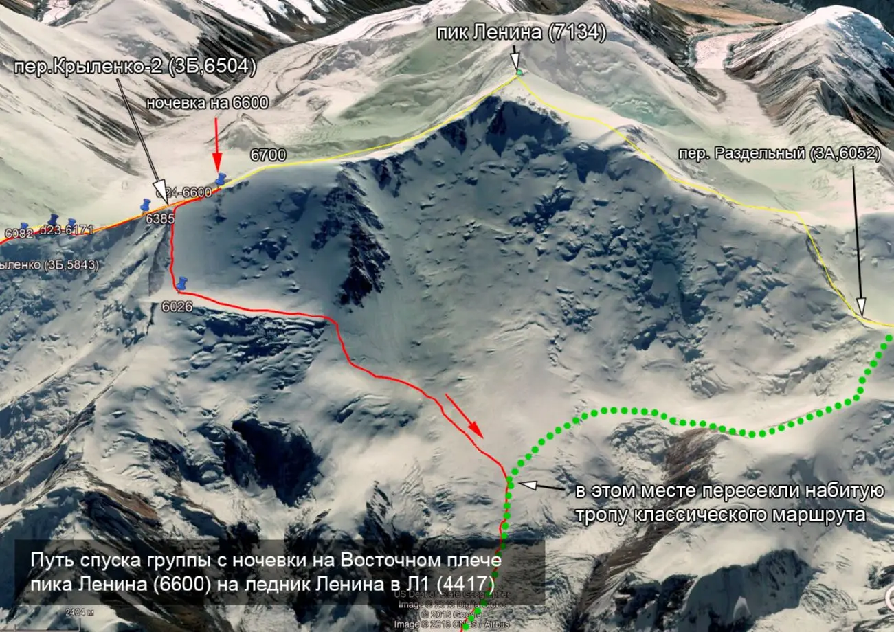 Фото 141. Путь спуска  с  ночевки на восточном плече пика Ленина через  пер. Крыленко-2 на ледник Ленина